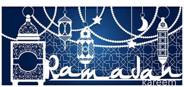 Ramadan Kareem, szablon cięcia laserowego. Kartki okolicznościowe, zaproszenie, okładka arabskiej święto religijne. Ażi rzeźbione wzornictwo w stylu islamskim. Ilustracja wektorowa. — Wektor stockowy