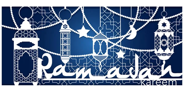 Ramadan Kareem, szablon cięcia laserowego. Kartki okolicznościowe, zaproszenie, okładka arabskiej święto religijne. Ażi rzeźbione wzornictwo w stylu islamskim. Ilustracja wektorowa. — Wektor stockowy