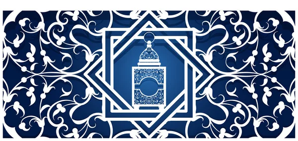 Kareem Ramadán, plantilla de corte por láser. Tarjeta de felicitación, invitación, cubierta para una fiesta religiosa árabe. Diseño tallado calado en estilo islámico. Ilustración vectorial . — Vector de stock