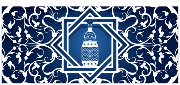 Ramadan Kareem, modelo de corte a laser. Cartão de saudação, convite, capa para um feriado religioso árabe. Openwork esculpido design em estilo islâmico. Ilustração vetorial . — Vetor de Stock