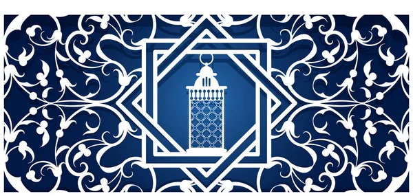 拉马丹卡雷姆，激光切割模板。贺卡，邀请函，阿拉伯宗教节日的封面。伊斯兰风格的开放式雕刻设计。矢量插图. — 图库矢量图片
