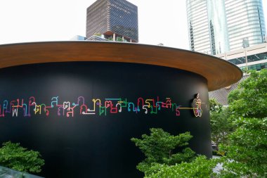 BANGKOK, THAILAND - 23 Temmuz 2020: İkinci Apple Store Central World, Bangkok 'taki en büyük alışveriş merkezi olan CentralWorld' de yapım aşamasında.