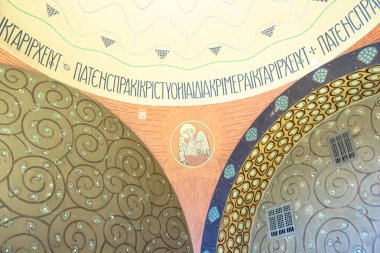 Moscow, Rusya Federasyonu - 16 Şubat 2019 - Ryabuşinskiy Mansion Maksim Gorki Evi-Müzesi