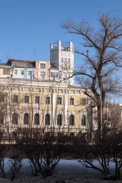 MOSCA, RUSSIA - 16 febbraio 2019. Casa centrale di giornalisti e casa di Mosselprom — Foto Stock