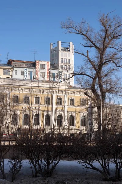 Moskova, Rusya - 16 Şubat 2019. Gazeteciler ve Mosselprom evi Merkezi ev