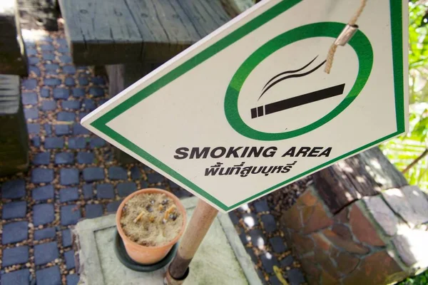 Designated smoking area sign on a board in front of the restaurant entrance. Designated smoking area sign on a board