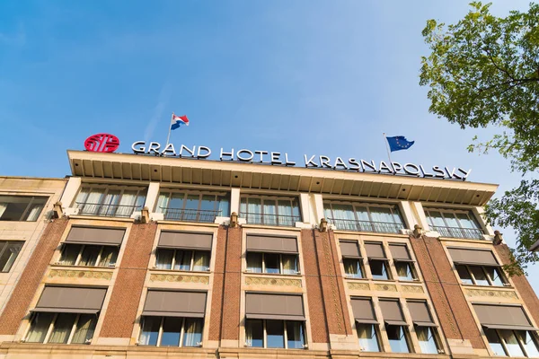 Amsterdam Nederländerna Augusti 2017 Exteriör Grand Hotel Krasnapolsky Ett Femstjärnigt — Stockfoto