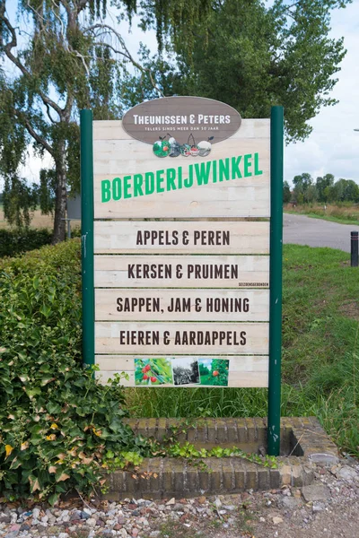 Farm store shield — Stock Photo, Image