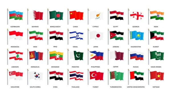 Bayrakları rüzgarda - vektör sallayarak Asya'nın dünya bayrakları toplama — Stok Vektör