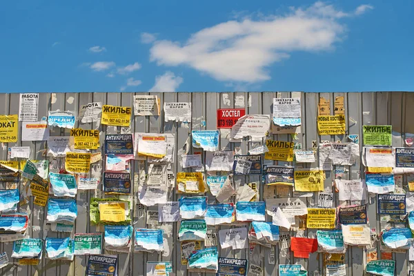 Sokakta renkli mesajları ile metal çit Bulletin board