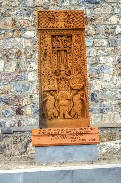 Uma Cópia Khachkar Jugha Com Imagens Santos Esculpidos Século Xvi — Fotografia de Stock