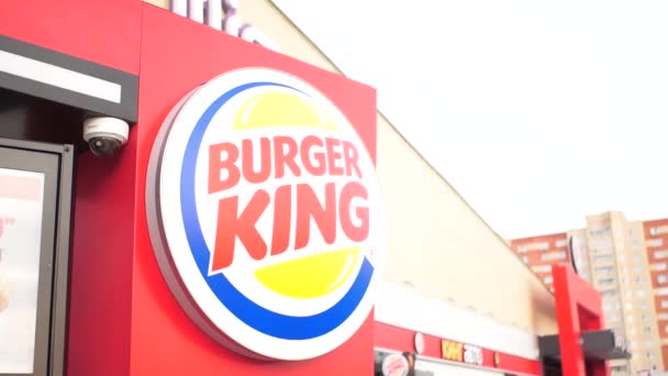 Tyumen, Rusia-03 de octubre de 2019: logo del restaurante de comida rápida Burger King. Big redondeado Burger King, señal de juego contra el cielo azul . — Vídeos de Stock