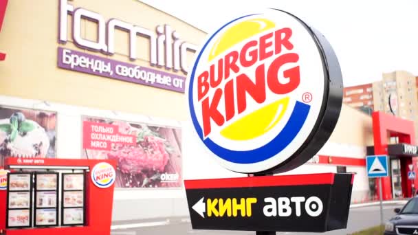 Tyumen, Rusia - 03 de octubre de 2019: logo del restaurante de comida rápida Burger king auto — Vídeos de Stock
