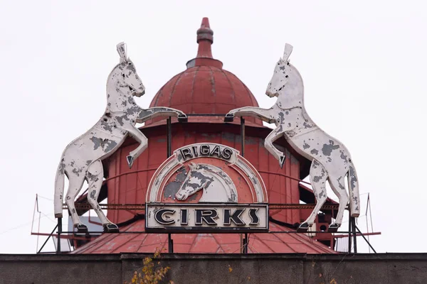 Riga Oct Signo Vintage Cirks Azotea Riga Circus Riga Octubre — Foto de Stock