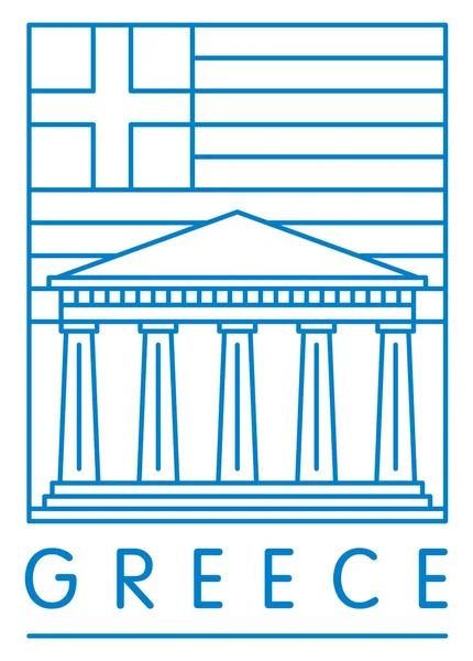 Santorini Vector Illustration Typography Design Greece — Stock Vector