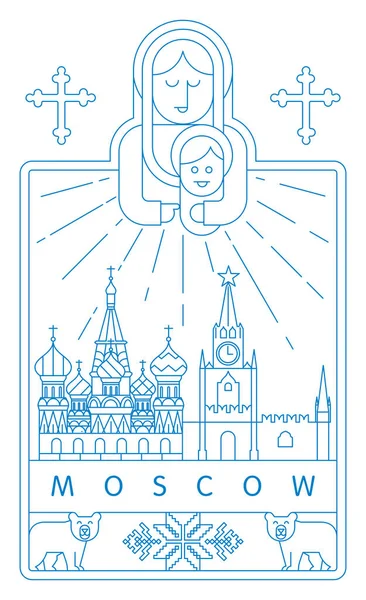 Basilius Kathedrale Und Spasskaja Turm Von Moskau Oder Kreml Glockenspiel — Stockvektor