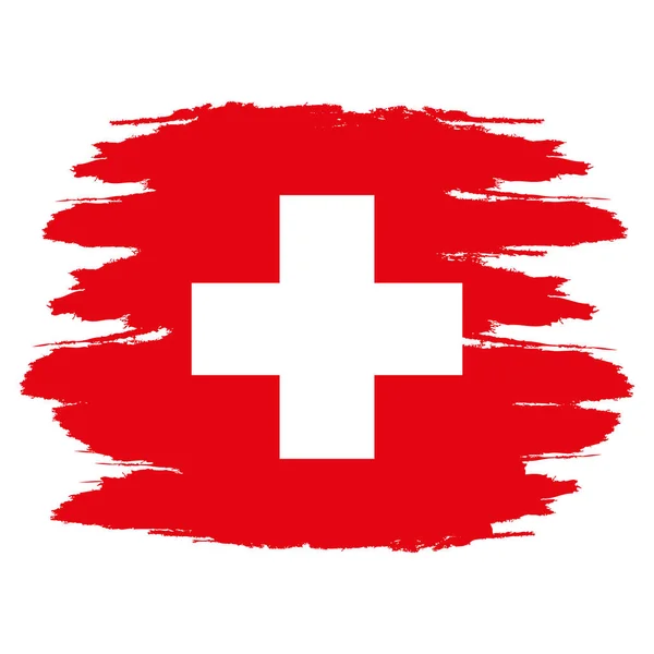 スイス連邦共和国の旗 ブラシには スイスの旗が描かれています グランジ効果と水彩手描きイラスト グランジ テクスチャとスイス連邦共和国の旗 — ストックベクタ