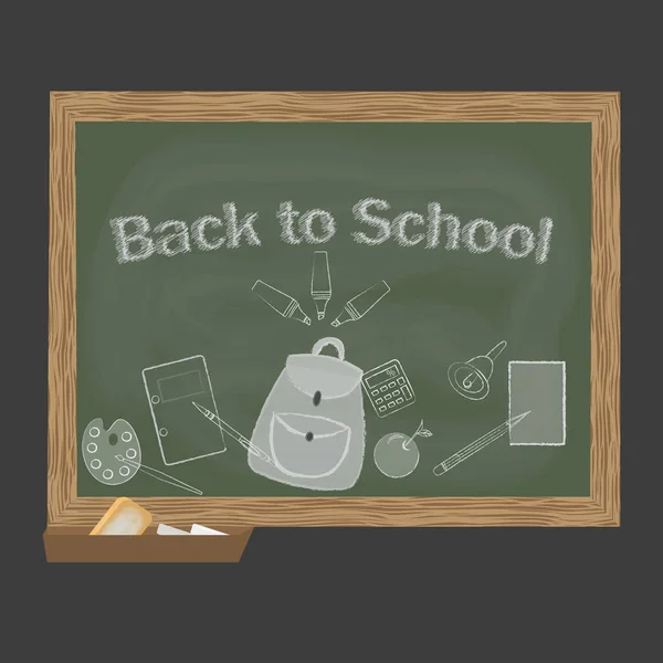 School supplies on chalkboard background. Back to school. — Stock Vector