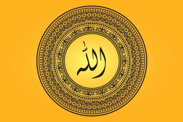 Islámské Kaligrafie Vektor Návrhový Vzor — Stockový vektor