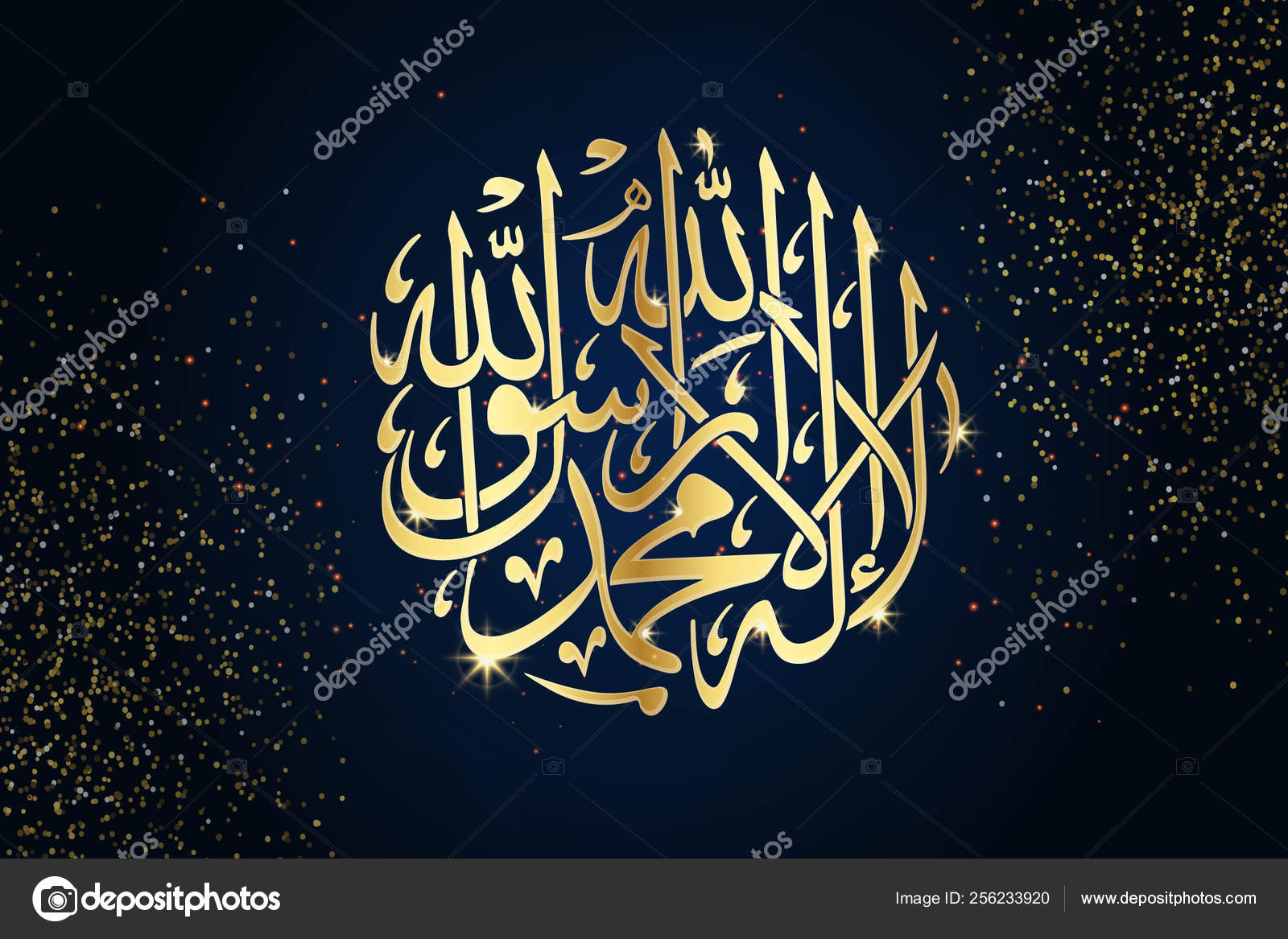 Golden Arabic Islamic Calligraphy God Allah Vector Image By C Usmanyousaf 92 Vector Stock