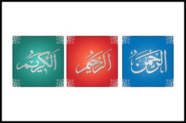 İslam Arapça kaligrafi-Tanrı 'nın Isimleri