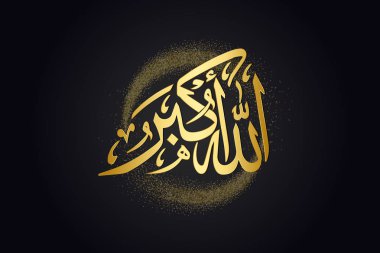 İslam Arapça kaligrafi Sanat-Allah en büyük