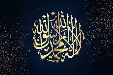 Muhammad Saw Free Vector Eps Cdr Ai Svg Vector Illustration Graphic Art