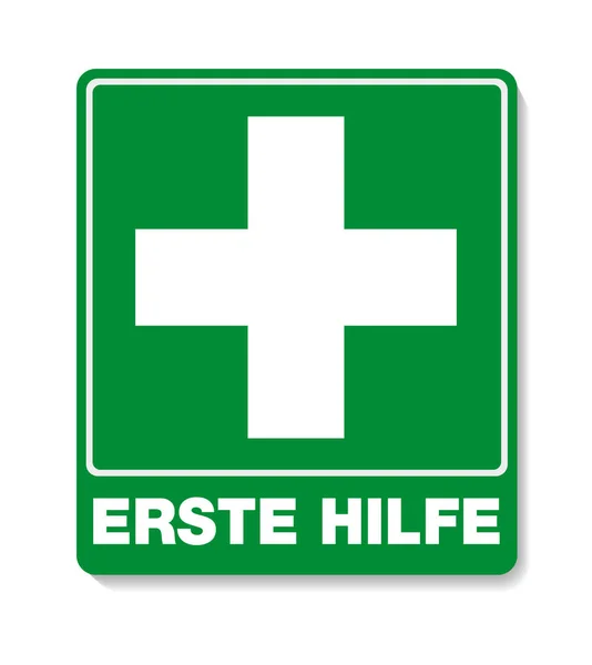 Green Erste Hilfe skylt med Cross symbol — Stock vektor