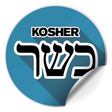 yuvarlak Koşer rozeti veya İbranice komut dosyası ile etiket