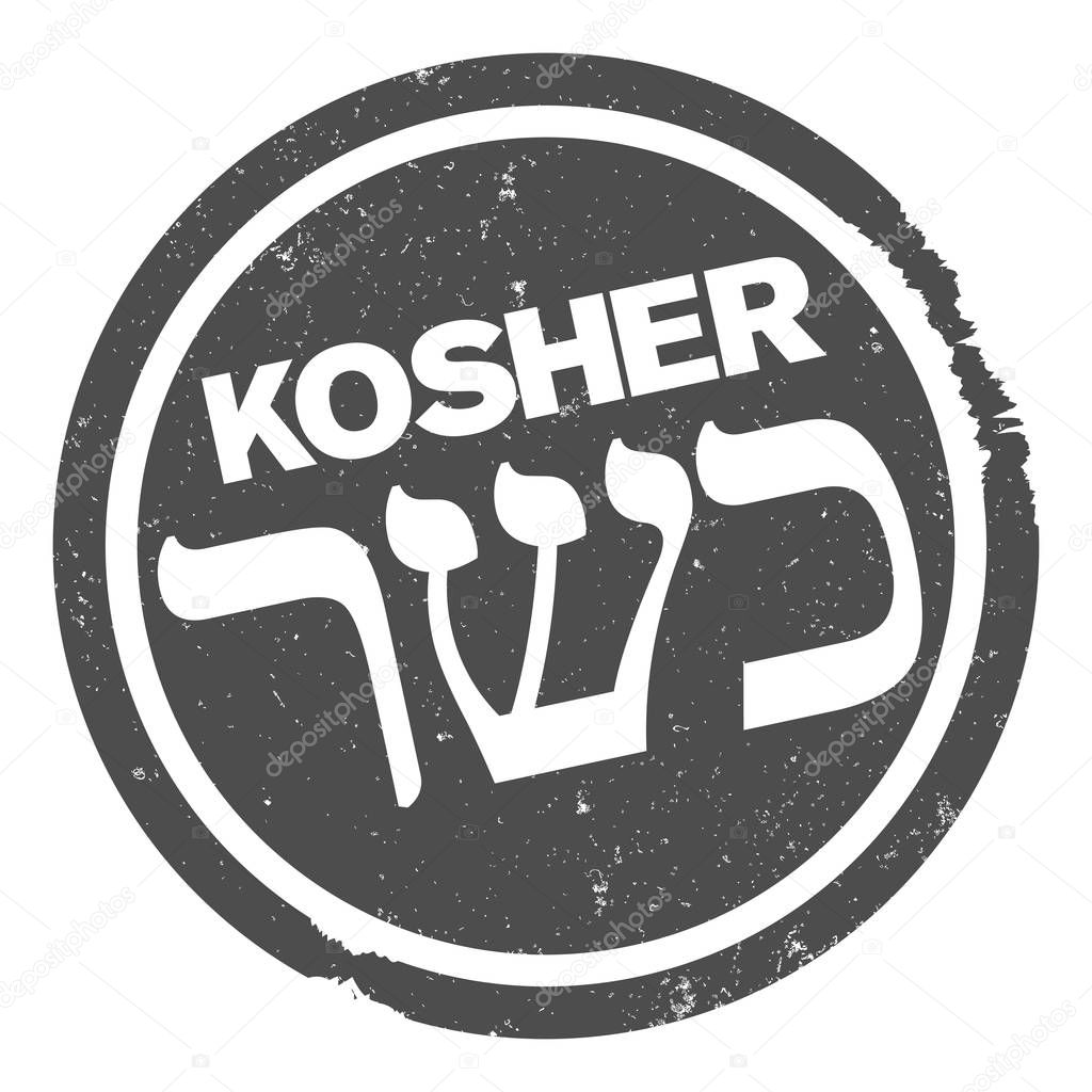 scratched grungy KOSHER rubber stamp print with hebrew script