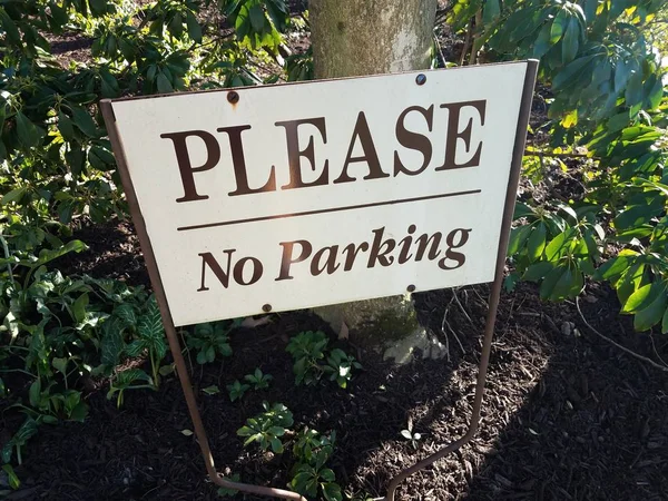 White please no parking sign and green leaves and plants — Stock Photo, Image