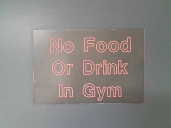 Geen eten of drinken in de sportschool teken op zwarte muur — Stockfoto