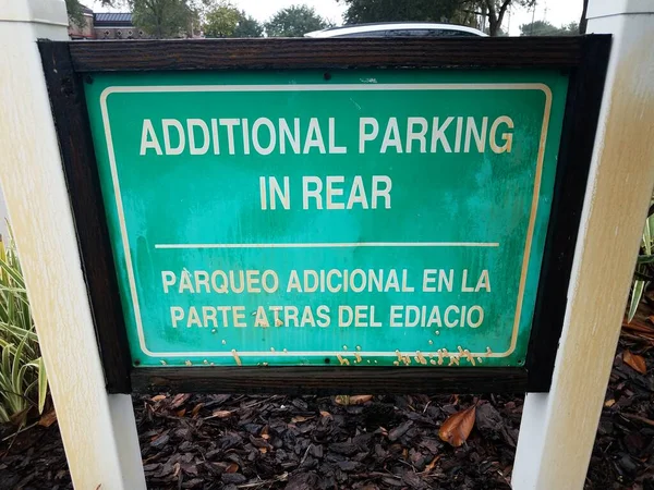 Green Additional Parking Rear Sign English Spanish Languages — Stock Photo, Image