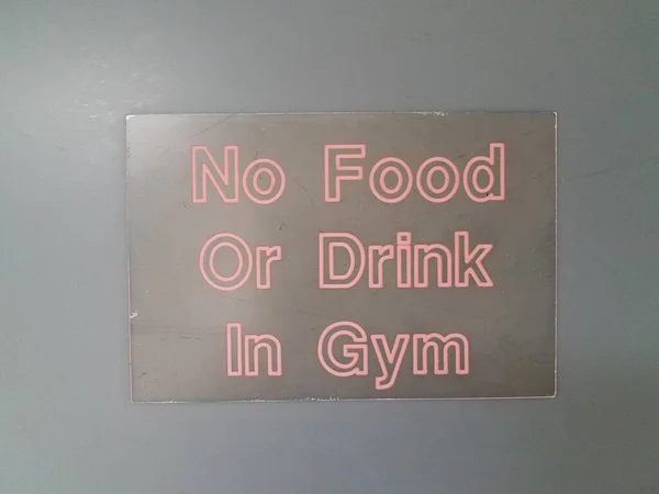 Δεν Υπάρχει Φαγητό Ποτό Στο Γυμναστήριο Υπογράψει Στο Μαύρο Τοίχο — Φωτογραφία Αρχείου