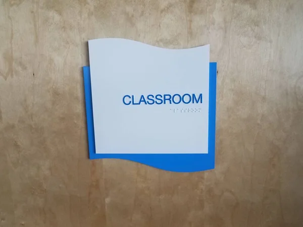墙上或门上印有布莱叶的蓝色教室标志 — 图库照片