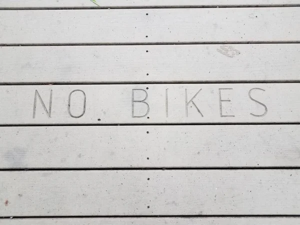 茶色の木の木の遊歩道や道や地面に自転車の標識はありません — ストック写真