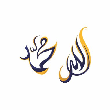 Allah 'ın ve Hz. Muhammed' in Arapça el yazısı.