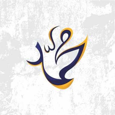 Hz. Muhammed 'in Arapça el yazısı