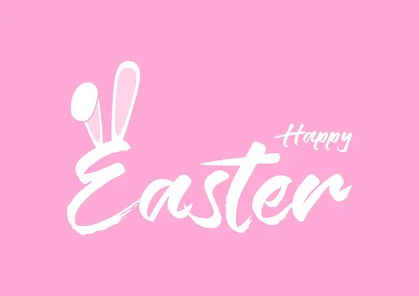 Happy Easter Pink Vector Card — Stock Vector