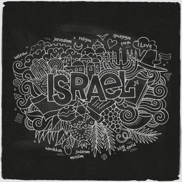 Israele Mano Lettering Doodles Elementi Sfondo Illustrazione Lavagna Vettoriale — Vettoriale Stock