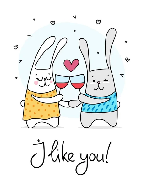 つのワインのグラスを愛するウサギの幸せのカップル 漫画フラット ベクトル イラスト愛カード — ストックベクタ
