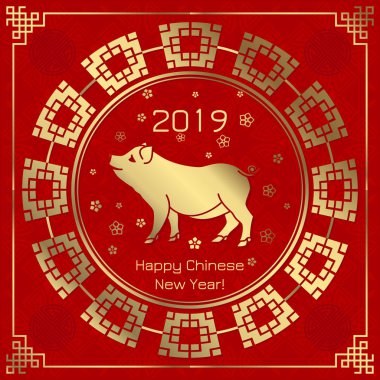 Mutlu Çin yeni yıl 2019. Tebrik kartları, el ilanları, davetiyeler, posterler, broşürler, afişler, takvim için.