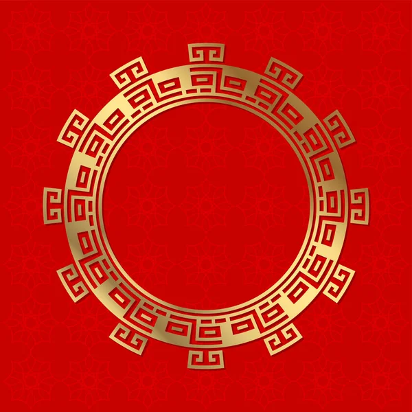 Marco Redondo Decorativo Para Diseño Con Ornamento Chino Marco Circular — Archivo Imágenes Vectoriales