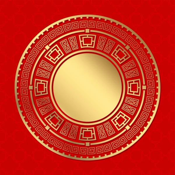 Cadre Rond Décoratif Pour Conception Avec Ornement Chinois Cadre Circulaire — Image vectorielle