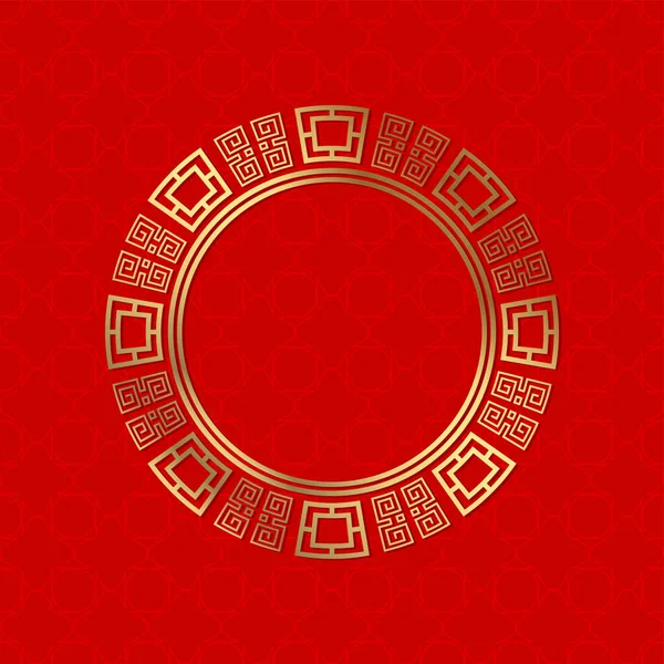 Moldura Redonda Decorativa Para Design Com Ornamento Chinês Moldura Circular — Vetor de Stock