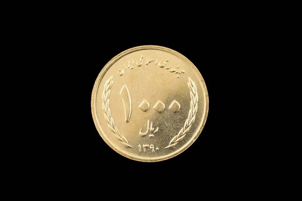 Iraniano 1000 Rial Face Reversa Close Fundo Preto — Fotografia de Stock