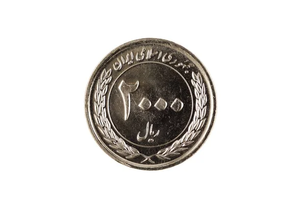 Iran 2000 Rial Coin Front Face Close White Background — Stok Foto