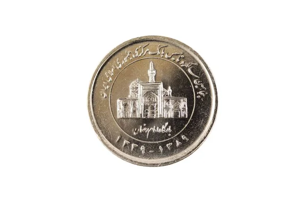 イラン 1000 リアル コインの裏面は白地にクローズ アップ — ストック写真