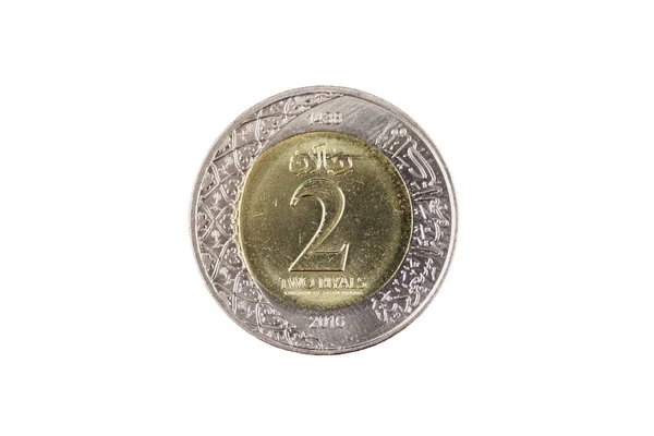 Супер Макрозображення Двох Саудських Ріалів Монети Ізольовані Білому Тлі — стокове фото