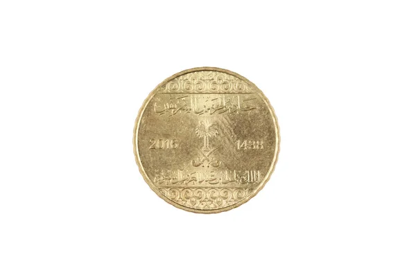 Super Makro Bild Saudi Arabian Halalas Mynt Isolerad Vit Bakgrund — Stockfoto